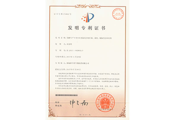 發酵生產9-OH-AD的恥垢分枝桿菌、菌劑、制備方法和應用